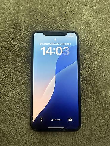 iphone xs: IPhone Xs, Б/у, 64 ГБ, Rose Gold, 77 % — 1