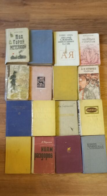 Художественная литература: Книги — 6