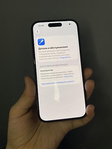 айфон 16 чехол: IPhone 16, 256 ГБ, чёрный + чехол Характеристики и детали с экрана: - — 4