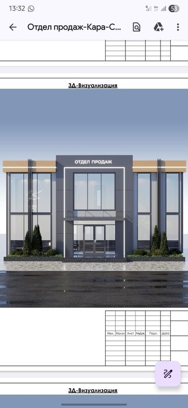 дом последующим выкупом: Долборлоо | Офистер