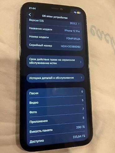 nvidia gtx 1080: IPhone 12 Pro, Б/у, 256 ГБ, Графит, Чехол, 77 % — 5