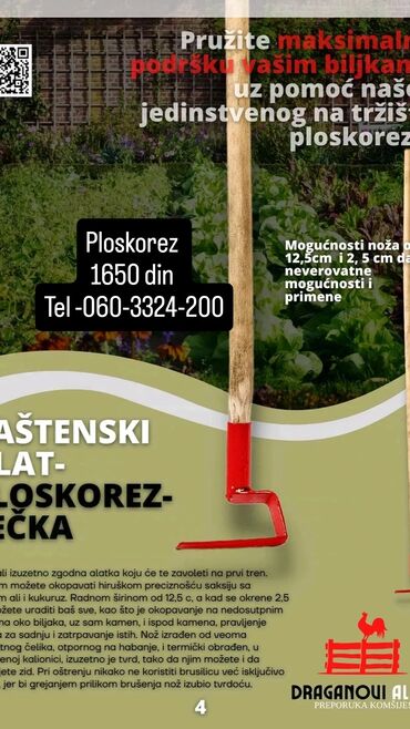 nozna pumpa za dusek: Novo, O trošku kupca