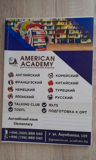 Иностранные языки: 4 учебника английского языка English File. 3 в отличном состоянии. Не