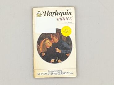 Книга, жанр - Роман, стан - Дуже гарний