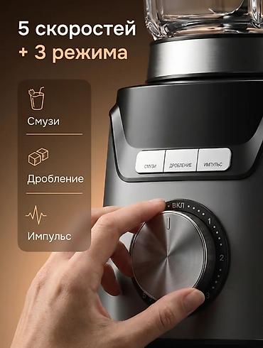 Ашкана техникасы: Стационарный блендер 1200 Вт со стеклянной чашей - Мощность 1200 Вт — 4