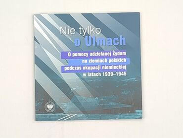 Книга, жанр - Нон-фікшн, стан - Ідеальний