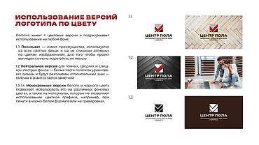 Графические дизайнеры: Графический дизайнер — 22