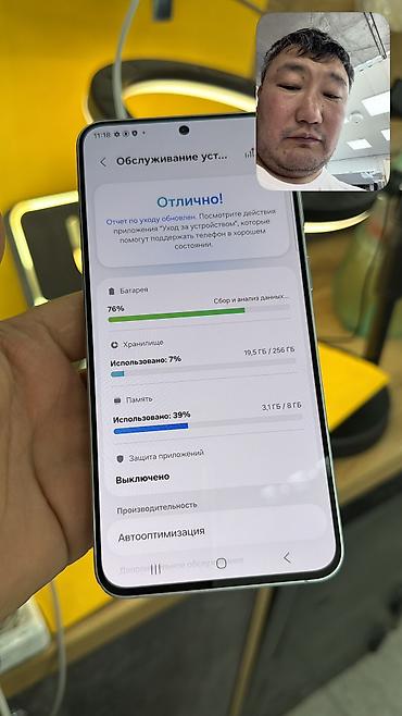 телефон бюджет: Samsung Galaxy A57, Б/у, 256 ГБ, 2 SIM — 7