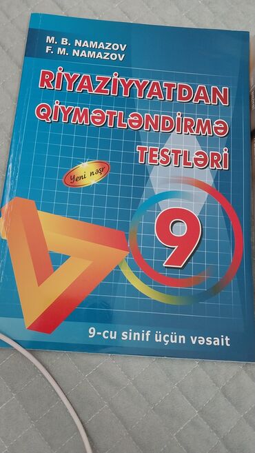 математика 1 класс азербайджан 2 часть: Namazov qiymətləndirmə.Təzədir