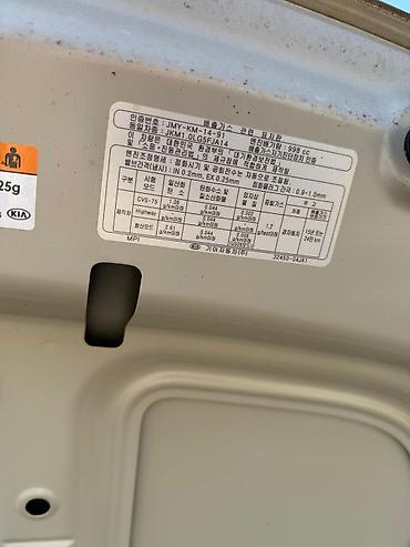 Kia: Kia Morning: 2019 г., 1 л, Автомат, Бензин — 28