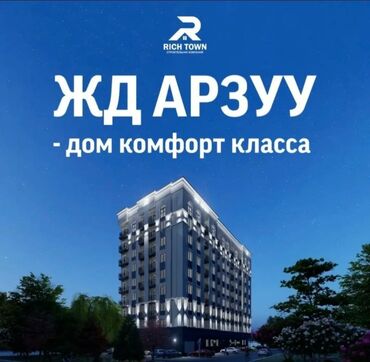 продается 3 комнатная квартира политех: 2 бөлмө, 72 кв. м, Элитка, 7 кабат, ПСО (өзү оңдоп түзөтүп бүтүү үчүн)