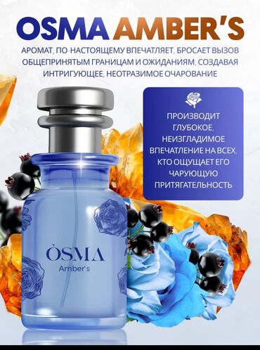 корейские капсулы для похудения день и ночь: Парфюмерия