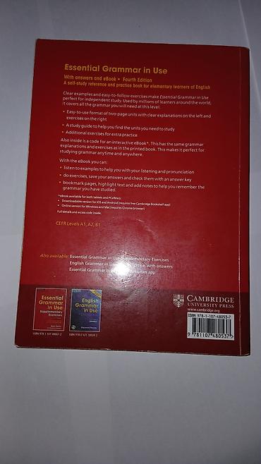 Книги и журналы: Məhsul: Essential Grammar in Use – Fourth Edition (with answers, eBook — 2