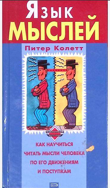 рэй далио: Набор книг Роберта Кийосаки (серия «Богатый Папа»): 1) «Пророчество — 10