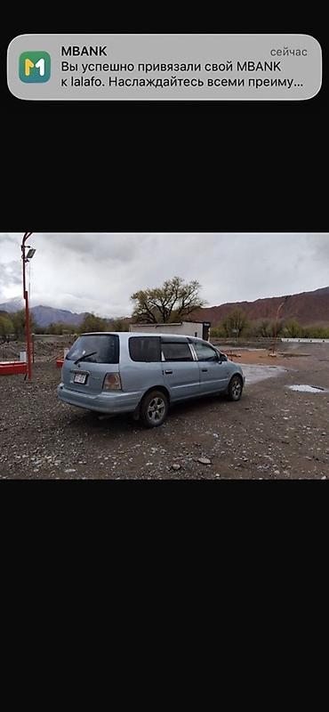 Honda Odyssey: 1997 г., 2.2 л, Автомат, Бензин, Минивэн — 5