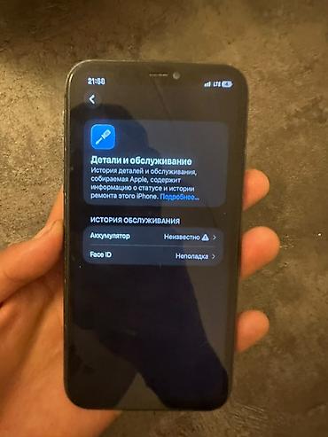айфон 6s чехол: IPhone 11, Б/у, 128 ГБ, Черный, Чехол, 75 % — 8
