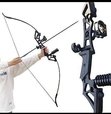 Спортивный классический лук с модульной рукоятью. СРОЧНО Продается 🏹🏹🏹