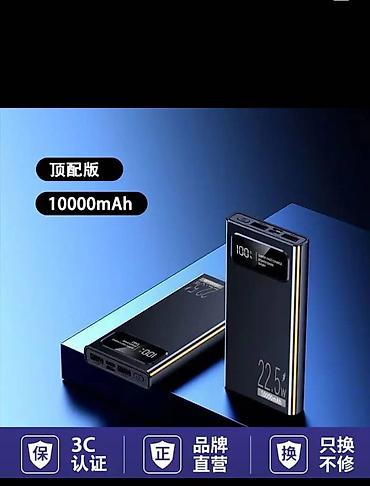 Дроны: Набор техники и инструментов для дома и хобби: 1) Квадрокоптер E88 — 26