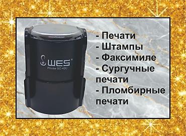Печать: Лазерная печать, | Листовки, Пакеты — 2