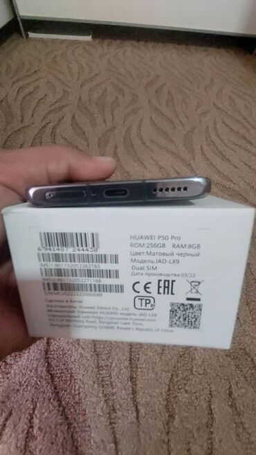 Huawei P50 Pro, Б/у, 256 ГБ, цвет - Черный, 2 SIM
