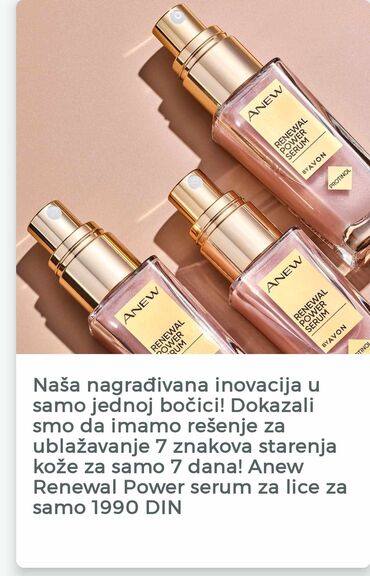 lancome kreme za lice: Nega kože