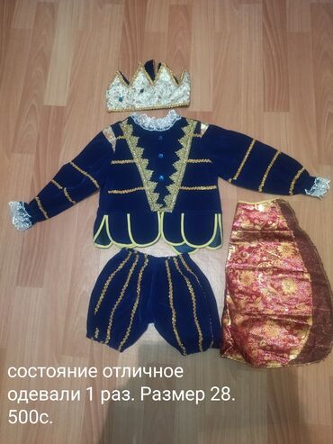 костюм животных: Продаю костюм принца. на 3-5 лет. Состояние идеальное, одевали один