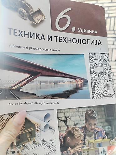 vt 401 k: Udžbenik: Tehnika i tehnologija – 6. razred osnovne škole Izdavač — 1