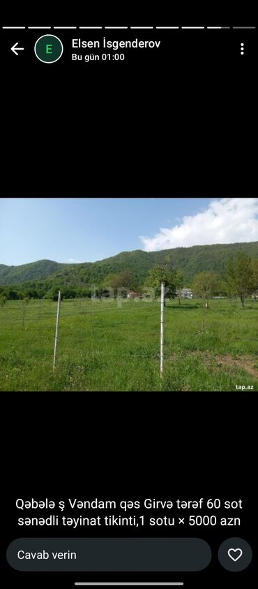 xacmaz rayonu qusarcay kendi: Tikinti, Kupça (Çıxarış)