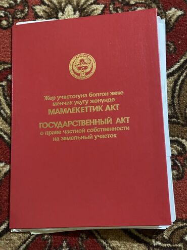гостевой дом панорама: Курулуш, Кызыл китеп