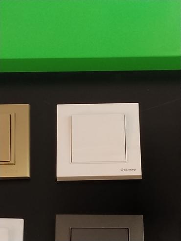 argb controller: Выключатель «Сталкер» — накладной одноклавишный - Тип: механический — 1