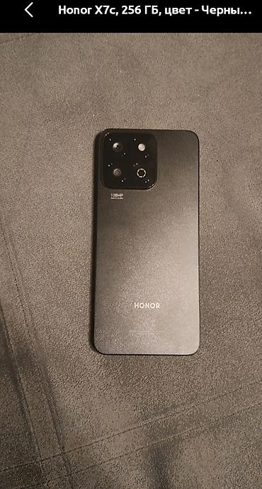 honor 8 s: Honor X7c, 256 GB, rəng - Qara, Sensor, Barmaq izi, İki sim kartlı — 2