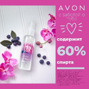 avon perceive dew in Кыргызстан | ПАРФЮМЕРИЯ: С заботой о тебе, AVON