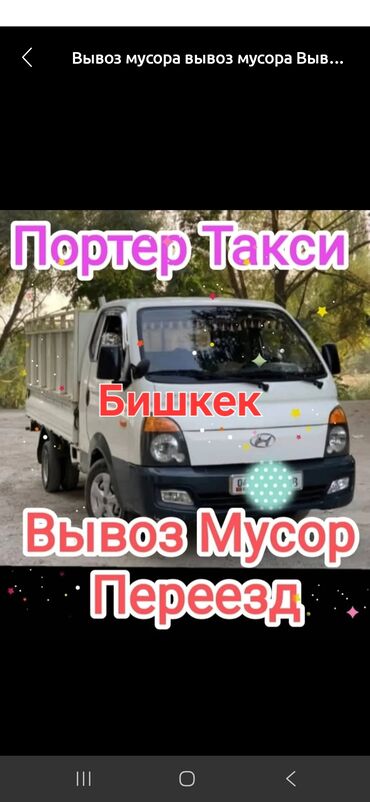 сумка прозрачная в роддом: Вывоз мусора вывоз мусора вывоз мусора вывоз мусора вывоз мусора