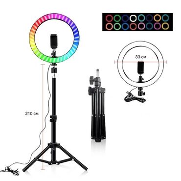 фотосессия в подарок: Цветная мультиколор лампа для самых креативных RGB LED RING MJ 33 на