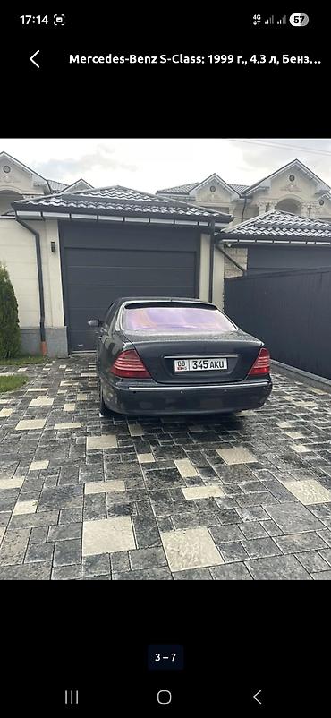 mers 220: Mercedes-Benz S-Class: 1999 г., 4.3 л, Автомат, Бензин, Седан — 4