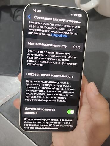 iphone 13 pto: IPhone 13, Б/у, 128 ГБ, Старлайт — 2