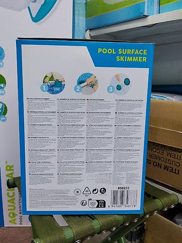 скиммер: Скиммер для поверхностной очистки бассейна Bestway (Pool Surface — 2
