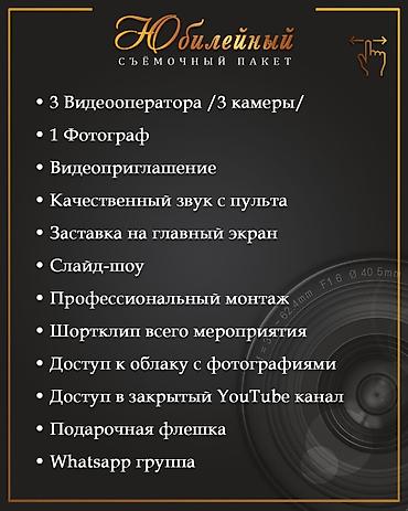 флористка: Организация мероприятий | Оформление мероприятий, Гелевые шары, Букеты, флористика — 2
