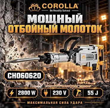 force 142: Отбойный молоток COROLLA CH060620 - Мощность: 2800 Вт - Питание — 1