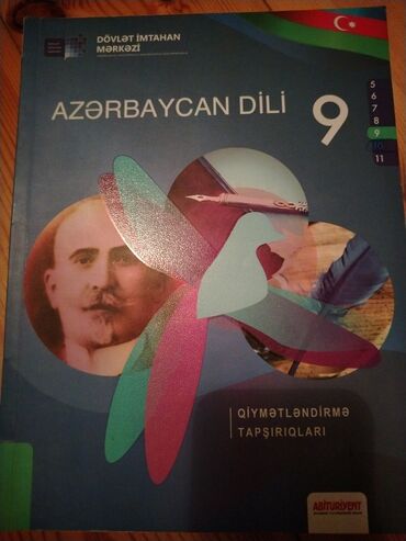 rus dili kitabi 5 ci sinif 2020: Dim mətn kitabı