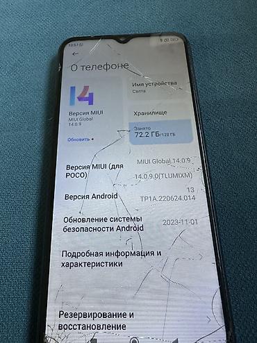 micro ssd: Poco M5, Б/у, 128 ГБ, цвет - Синий, 2 SIM — 2