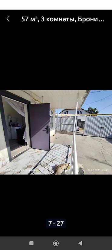 Sale of cottages and houses: Продаётсядом в городе Кант ул Ташкентская 5 рядом Школа Садик Больница — 17