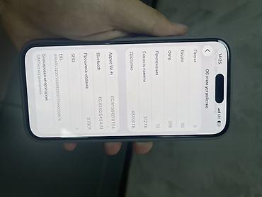 15 про новый: IPhone 15 Pro, Б/у, 512 ГБ, Natural Titanium, Чехол, 95 % — 6