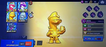 Другие игры и приставки: ⬇️читать описание ⬇️ !передача после оплаты! - Путь к славе: 13 907 — 11