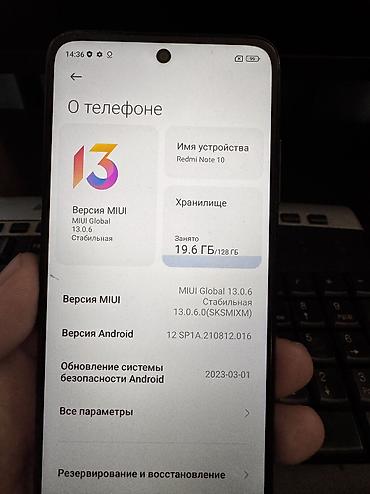 redmi k70e: Redmi, Redmi Note 10, Б/у, 128 ГБ, цвет - Черный, 2 SIM — 3