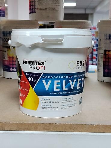 Декоративное покрытие Farbitex PROFI VELVET с эффектом перламутрового