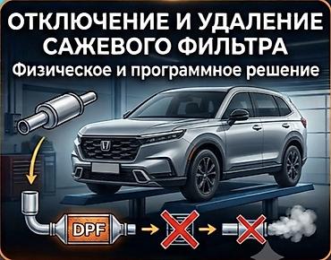 курсы электрик: Автоэлектрик-диагност-реаниматор. г. БИШКЕК Специалист по оживлению — 5