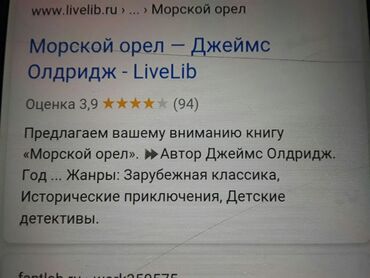 Digər kitablar və jurnallar: Книги. Чтобы посмотреть все мои обьявления, нажмите на имя продавца — 28