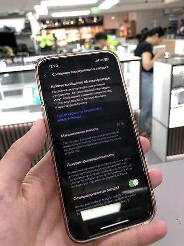 Apple iPhone: IPhone 13 Pro, Б/у, 128 ГБ, Золотой, Зарядное устройство, Защитное стекло, Чехол, 75 % — 5