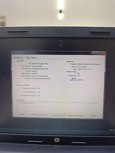 HP: HP 650 Notebook PC noutbuk Texniki göstəricilər: - Ekran: 15.6" — 2